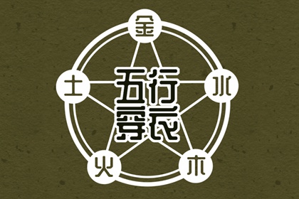 2025年黄道吉日查询 今日农历黄道吉日查询 2025年黄道吉日
